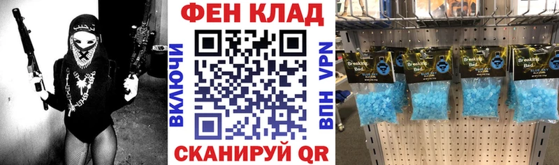 Amphetamine Premium  MEGA как зайти  Бородино 