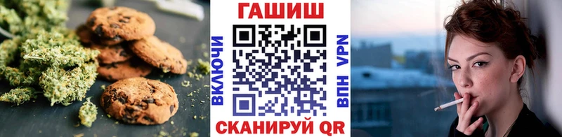 Печенье с ТГК конопля  Бородино 