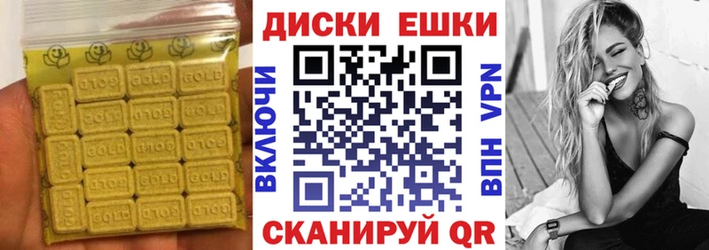 где можно купить Бородино ЭКСТАЗИ mix