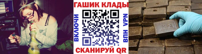 ГАШИШ Ice-O-Lator  Бородино 