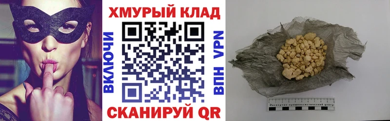 ГЕРОИН Heroin Бородино