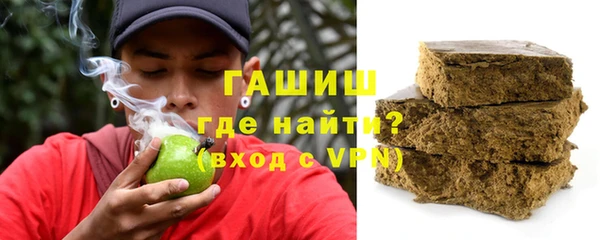 гидра Сафоново