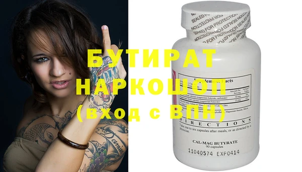 бутик Белоозёрский