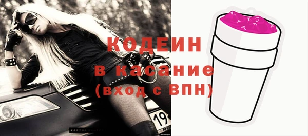 гашишное масло Саяногорск
