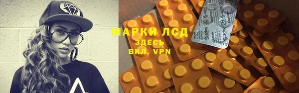 винт Беломорск