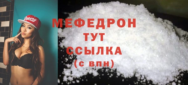 гашишное масло Саяногорск