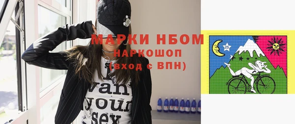 винт Беломорск