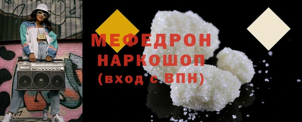 mdpv Белокуриха