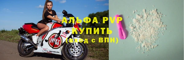 винт Беломорск