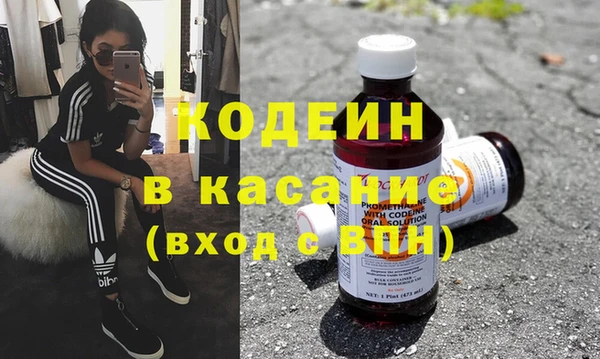 винт Беломорск