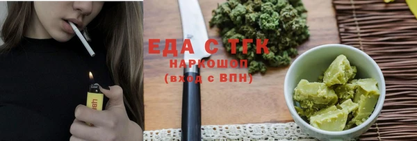 mdpv Белокуриха
