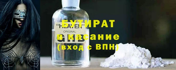винт Беломорск