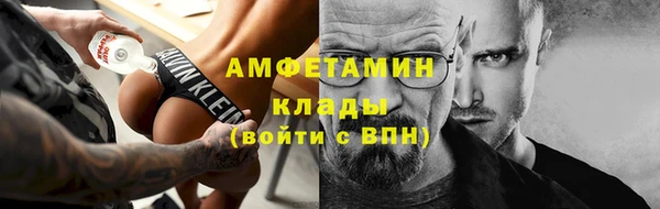 гидра Сафоново
