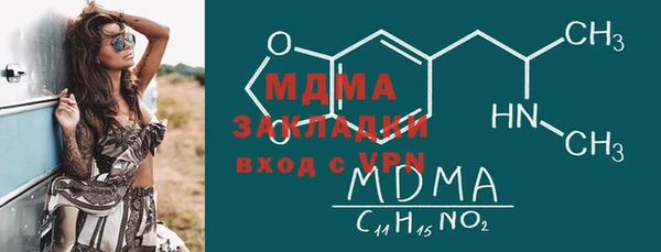 бутик Белоозёрский