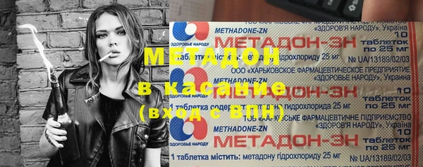 спиды Сатка
