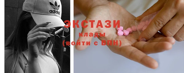 спиды Сатка
