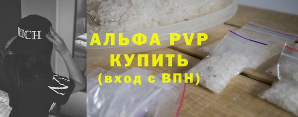 гашишное масло Саяногорск