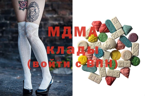 mdpv Белокуриха
