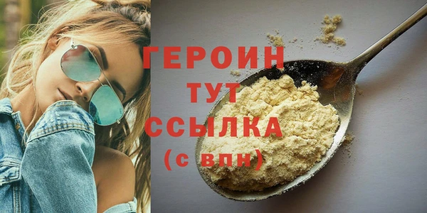 винт Беломорск