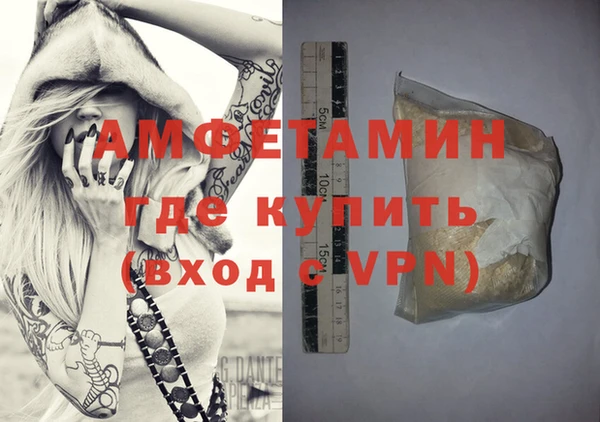 винт Беломорск