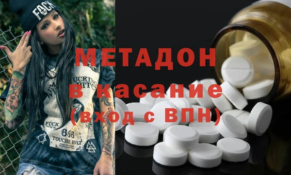 винт Беломорск