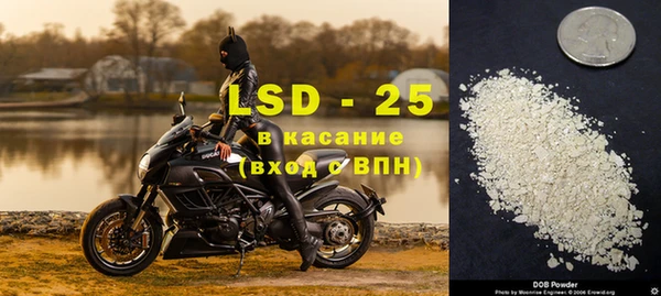 гашишное масло Саяногорск