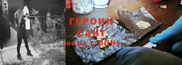 mdpv Белокуриха