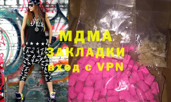 бутик Белоозёрский
