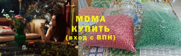 mdpv Белокуриха
