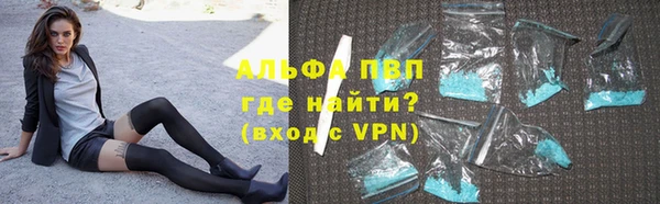 винт Беломорск