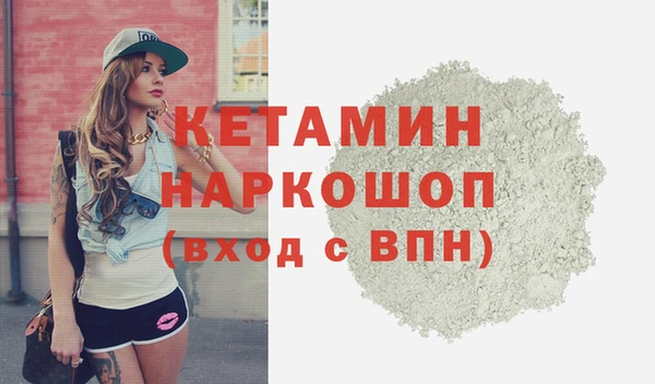винт Беломорск
