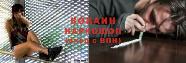 винт Беломорск