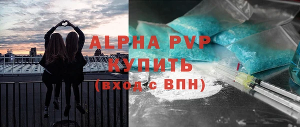 спиды Сатка