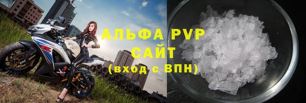 гидра Сафоново