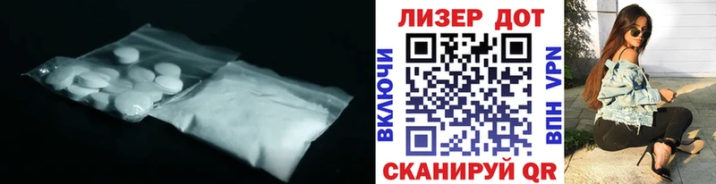 LSD-25 экстази ecstasy  omg вход  Бородино  купить закладку 