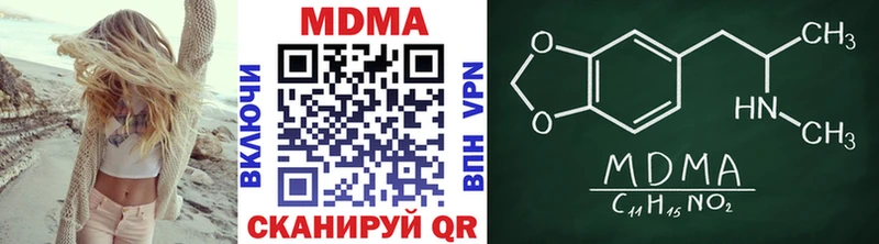 продажа наркотиков  ссылка на мегу рабочий сайт  MDMA crystal  Бородино 