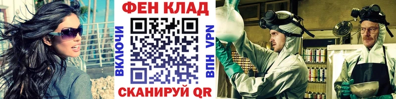 Метамфетамин кристалл  Бородино 