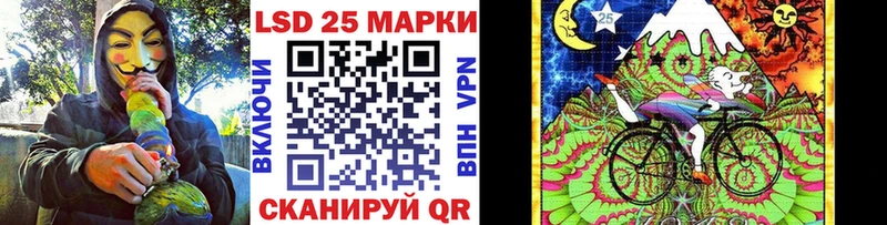 наркошоп  Бородино  Марки N-bome 1,8мг 