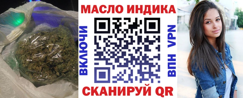 мега ONION  Бородино  Дистиллят ТГК вейп 